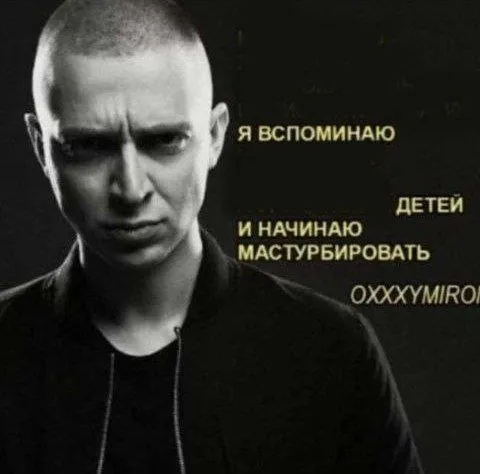 Вспоминаю детей и мастурбирую