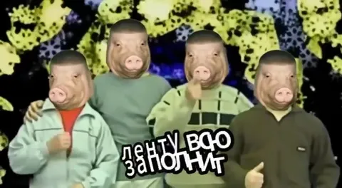 Поросята поют про нейрослоп