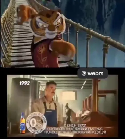 1992 против 2023