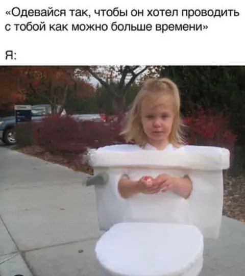 Наряд, чтобы проводить больше времени