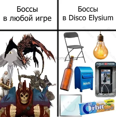 Боссы в Disco Elysium