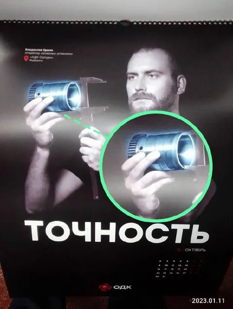 Точность до мелочей