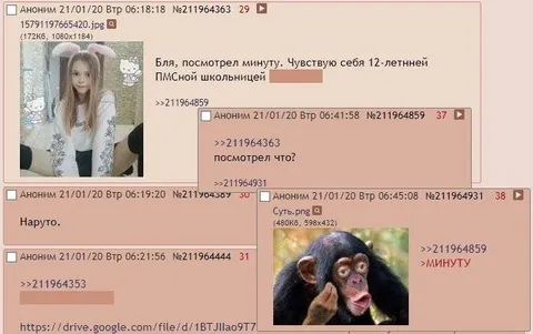 Чувствую себя школьницей после минуты