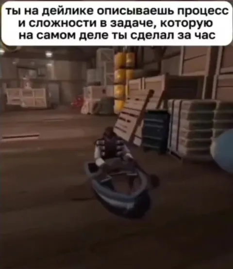 Подробно описываешь задачу на дейлике
