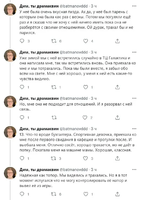 Как уничтожить своё либидо за 7 минут