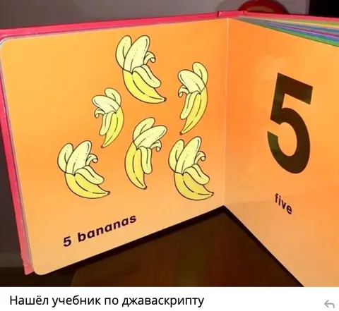 Учебник по джаваскрипту