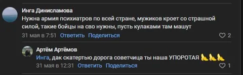 Армия психиатров по всей стране