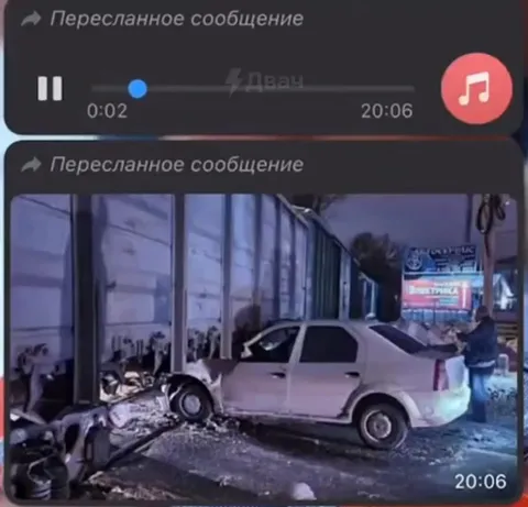 У меня главная дорога
