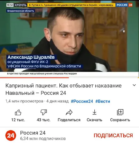 Капризный пациент из колонии