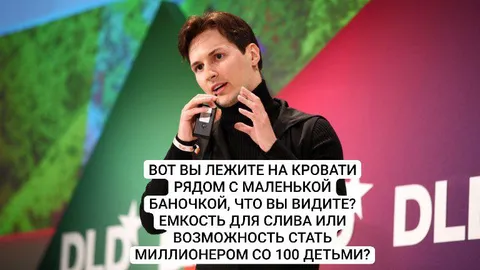 Миллионер со 100 детьми
