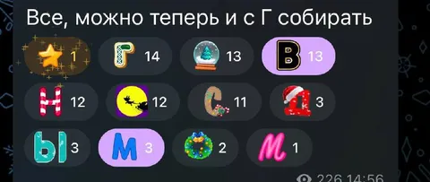 Теперь можно собирать с Г