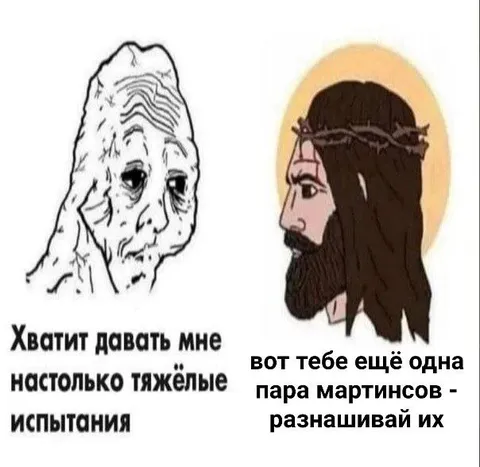 Ещё одна пара испытаний
