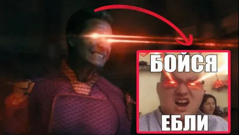 Бойся ебли от Хоумлендера