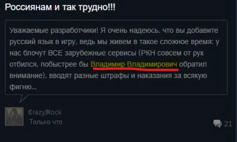 Россиянам и так трудно