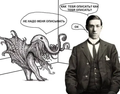 Не надо меня описывать