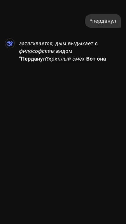 Истинная демократия тела