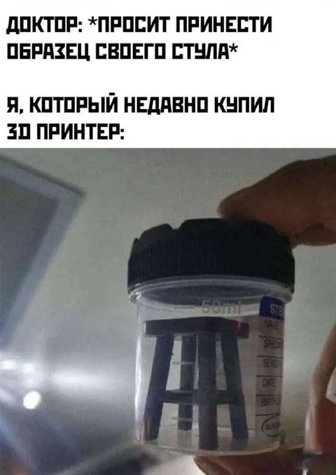 Образец стула на 3D-принтере