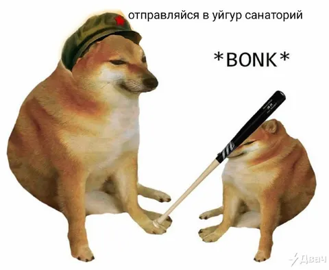 Отправляйся в Уйгур санаторий