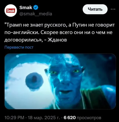 Трамп и Путин не договорились