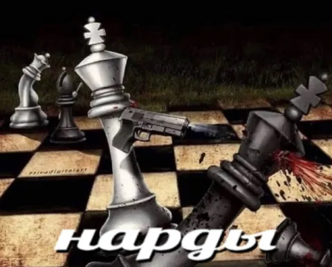 Наурыз на шахматной доске