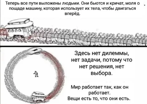 Машина движется по людям