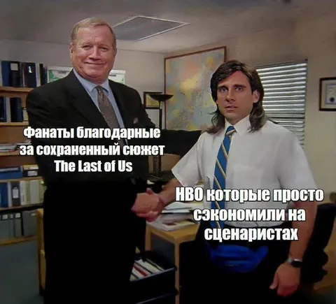 Фанаты благодарят HBO за сюжет
