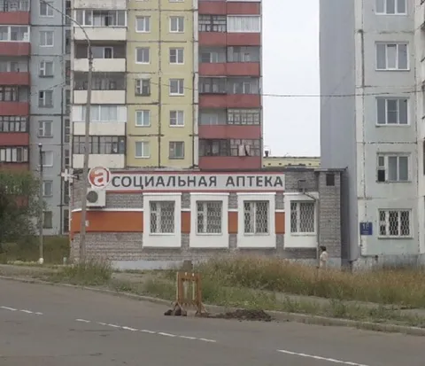 Социальная аптека среди многоэтажек