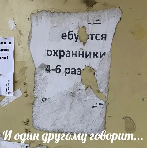 Охранники ебутся 4-6 раз