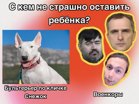 С кем не страшно оставить ребенка
