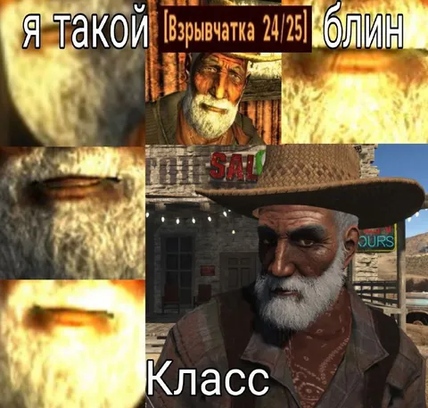 Я такой блин класс