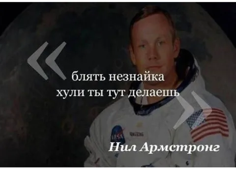 Блять незнайка хули ты тут делаешь