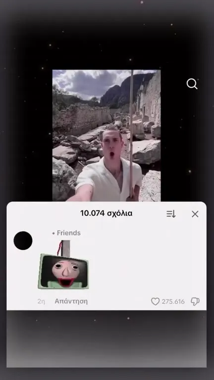 Человек с трубой в руинах