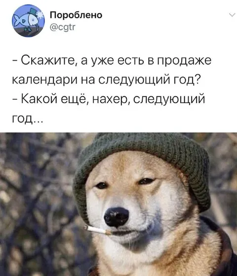 Календарь на следующий год