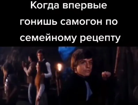 Самогон по семейному рецепту
