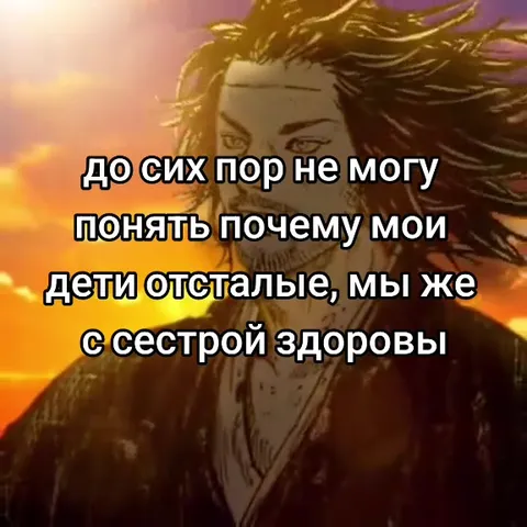 Почему мои дети отсталые