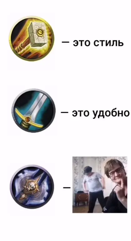 Стиль, удобство и танец