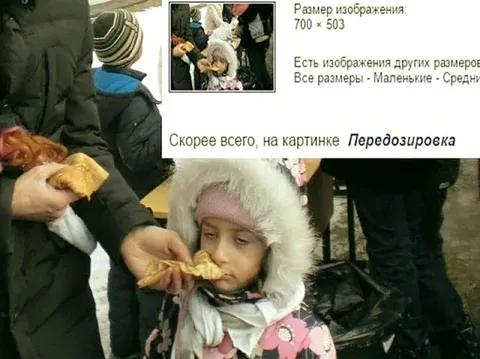Передозировка чипсами