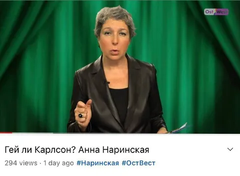 Гей ли Карлсон?