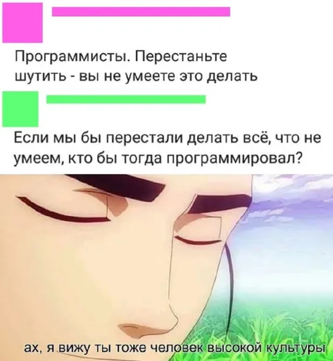 Человек высокой культуры