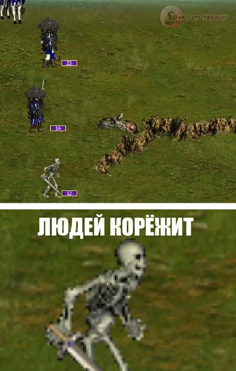Людей корёжит