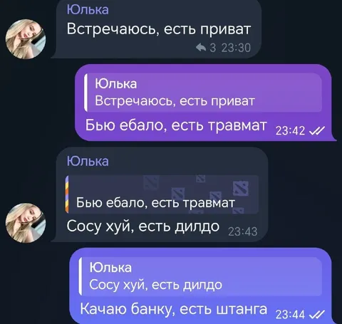 Есть приват, есть травмат