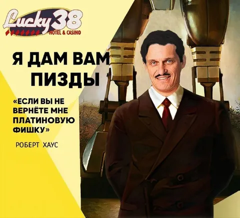 Роберт Хаус требует фишку