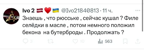 Филе селёдки и бекон