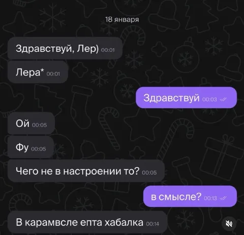 В карамсле епта хабалка