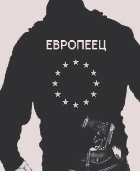 Европеец с оружием