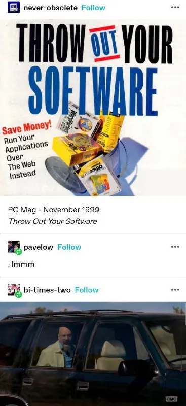 Throw Out Your Software