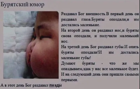 Бог раздавал пизды