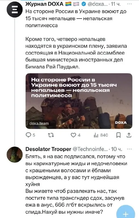 Непальцы и худнейшая хуйня