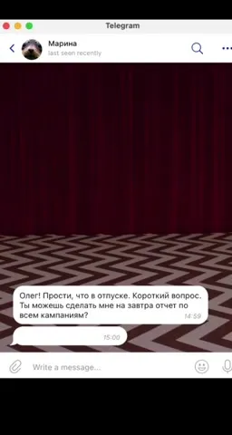 С меня шоколадка