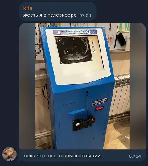 Я в телевизоре